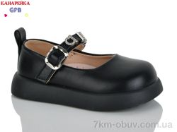 GFB-Канарейка D628-8 фото