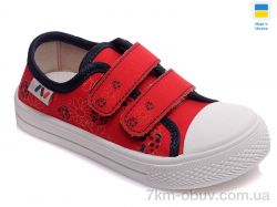 Prime-Opt Weestep AV-R107850253-WS фото