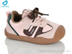 Comfort-baby 8088-2 рожевий фото