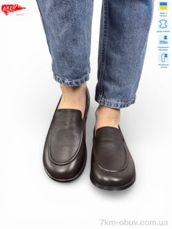 ARTO 025 кор.ш. фото