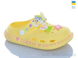 DeMur 6005 жовтий фото