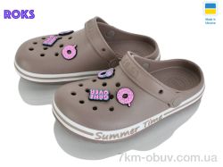 Roks 328 беж фото