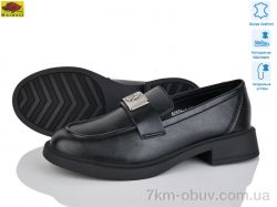 Mei De Li XC556-6 фото