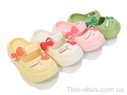 BABYSHOP 1017 mix фото