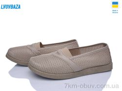 Lvovbaza Paolla БП9 бежевий фото