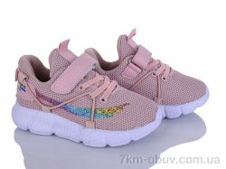 Xifa kids 1XF0226-28 фото