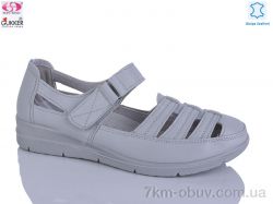 Gukkcr DB2154 фото