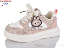 GFB-Канарейка S280-4 фото