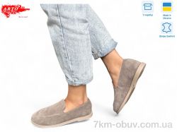 ARTO 025 візон з. фото