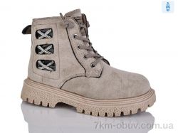 Xifa kids XF01-B1559-7B фото