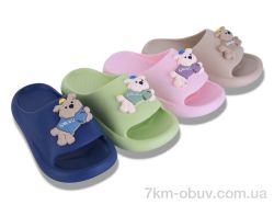 Lion-Lu 42492-14 mix фото