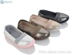 CROSSOPT 096K mix фото