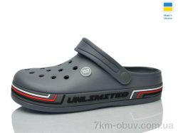 Progress Даго П602 сірий фото