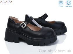 Ailaifa 650-1 фото