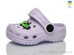 Lot Shoes H1 фіолетовий фото