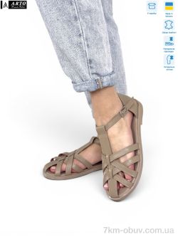 ARTO 171 лате к. фото