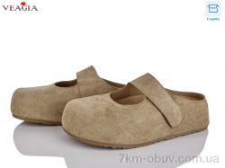 Veagia-ADA T10-3 фото