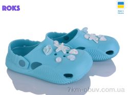 Roks 332 бірюза фото