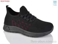 QQ&Панда 2024-21-5 фото