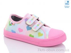 Prime-Opt Weestep WS-R107850456-WS фото