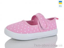 SANLIN Y5B рожевий фото