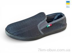 Rai shoes 3100 сірий фото