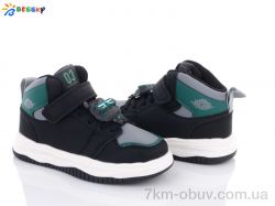 Bessky-Kellaifeng 2889-5B фото