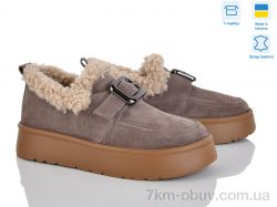 Fat Fox-Tamei 0090-10 фото