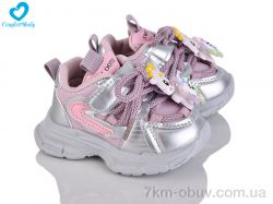 Comfort-baby 653-2 фото