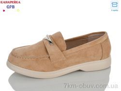 GFB-Канарейка R858-6 фото