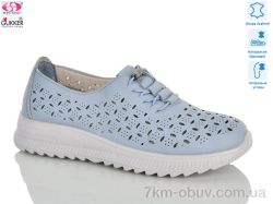 Gukkcr YK5023-5 фото