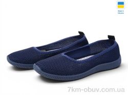 Rai shoes 23-40 синій фото