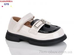 GFB-Канарейка T125-3 фото