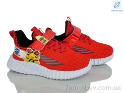 Xifa kids X9F733-5 LED фото