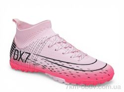 Veer-Demax D2340-25S фото