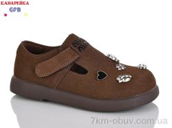 GFB-Канарейка C726-2 фото
