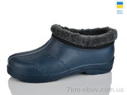 Inblue 65 т.синій фото