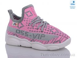 Prime-Opt Weestep R107850569-WS фото