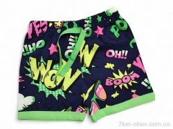 Kids-modnik 4838-1 синьо-зелений фото