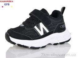 GFB-Канарейка T136-3 фото