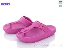 Roks Dago 251 ягідний фото