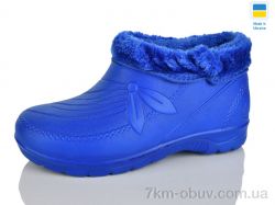 Inblue A13 синій фото