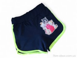 Kids-modnik 1733 т.синій фото