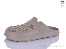 Inblue 503 т.беж фото