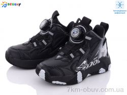 Bessky-Kellaifeng B3003-1B фото