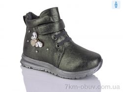 SANLIN 53-172TM фото