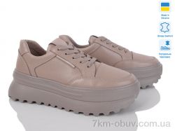 Prime-Opt Paradize V-K-1508 бежевий (36-41) фото