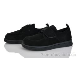 Бабочка-Mengfuna-AESD 6107-93 фото