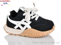 GFB-Канарейка S232-1 фото