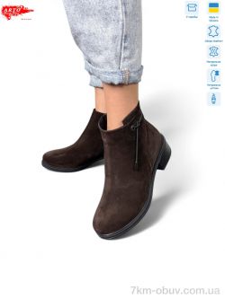 ARTO 402 кор.з. фото